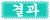 ���